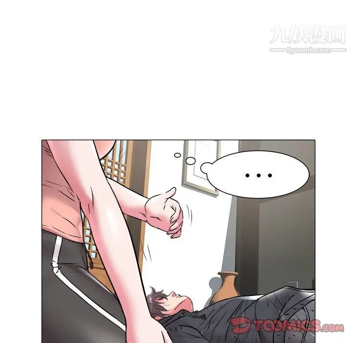 《海女》漫画 第48話-最終話（完结）