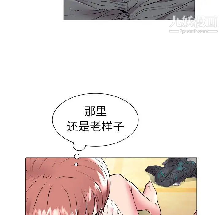 《海女》漫画 第48話-最終話（完结）