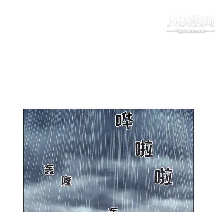 《海女》漫画 第48話-最終話（完结）