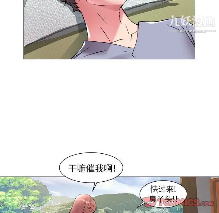 《海女》漫画 第48話-最終話（完结）