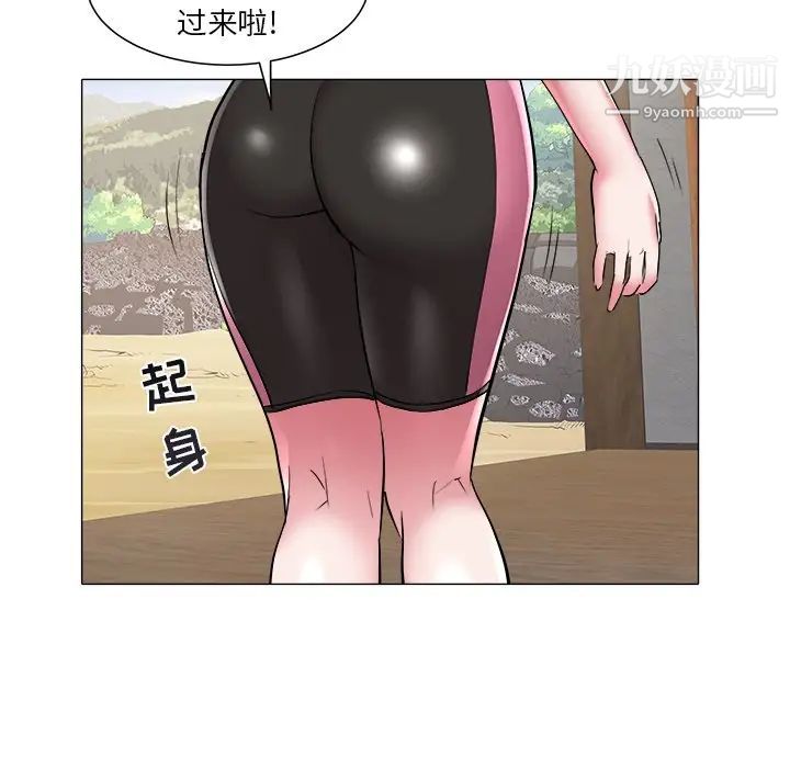 《海女》漫画 第48話-最終話（完结）