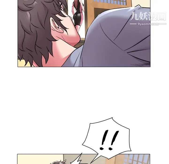 《海女》漫画 第48話-最終話（完结）