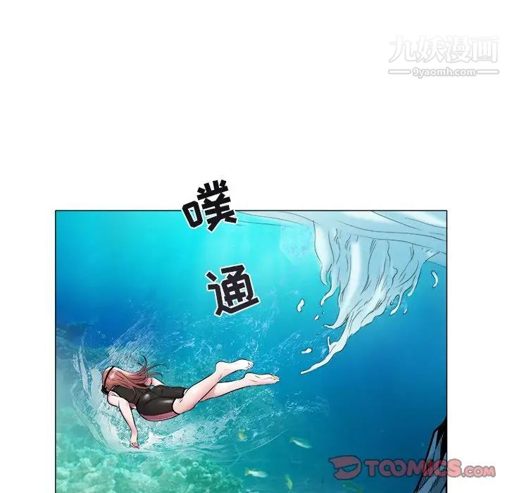 《海女》漫画 第48話-最終話（完结）