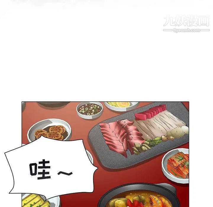 《海女》漫画 第48話-最終話（完结）