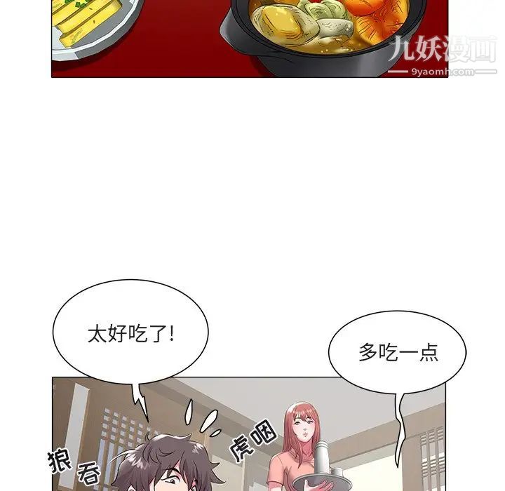 《海女》漫画 第48話-最終話（完结）