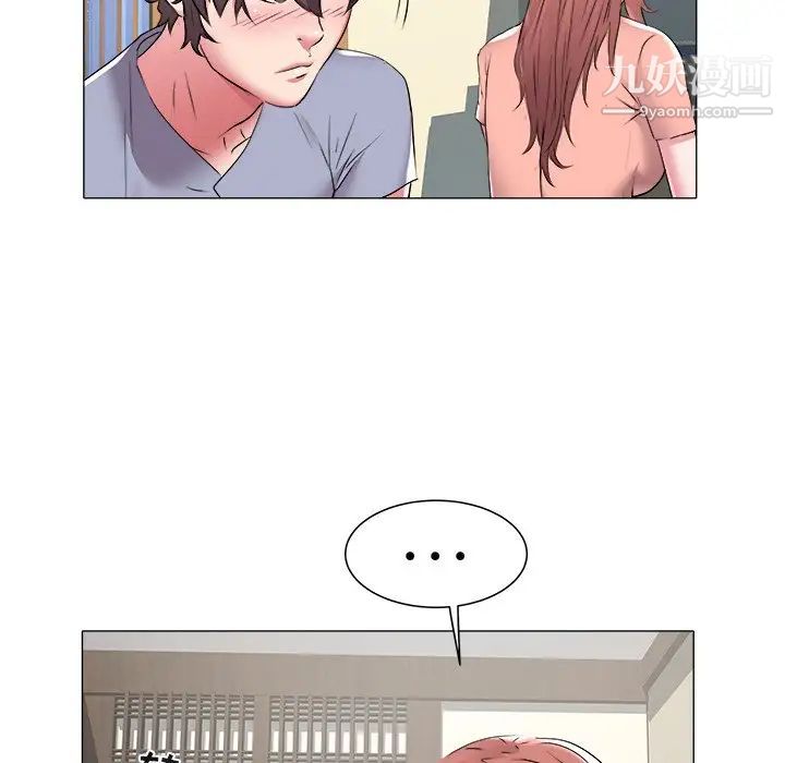 《海女》漫画 第48話-最終話（完结）
