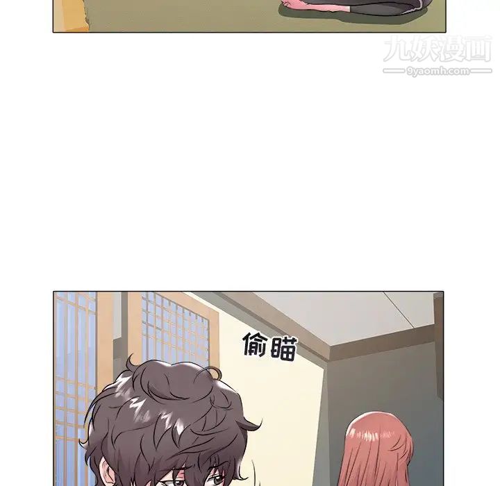 《海女》漫画 第48話-最終話（完结）