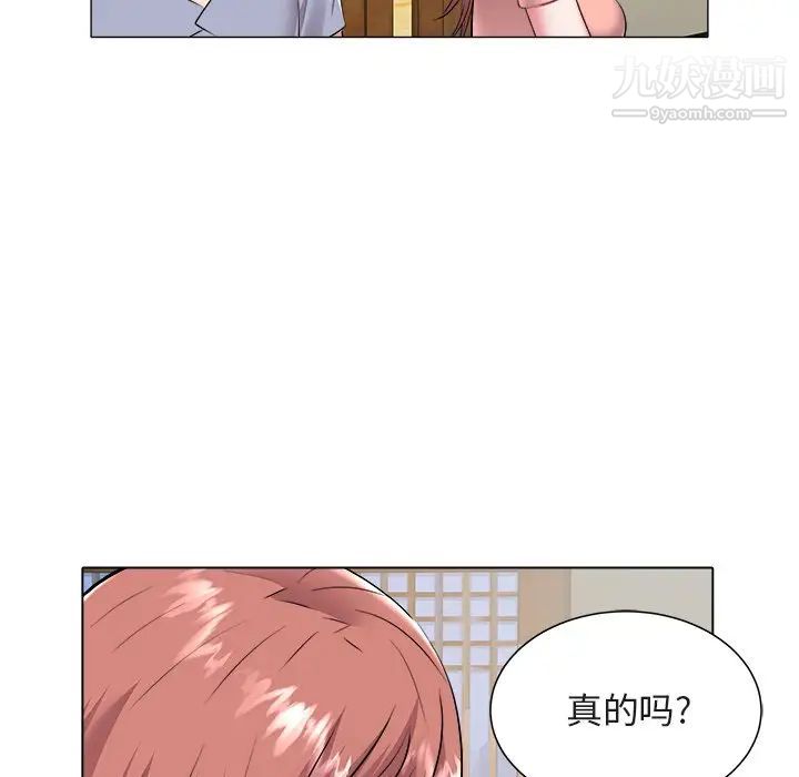 《海女》漫画 第48話-最終話（完结）
