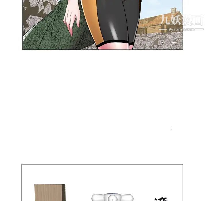 《海女》漫画 第48話-最終話（完结）