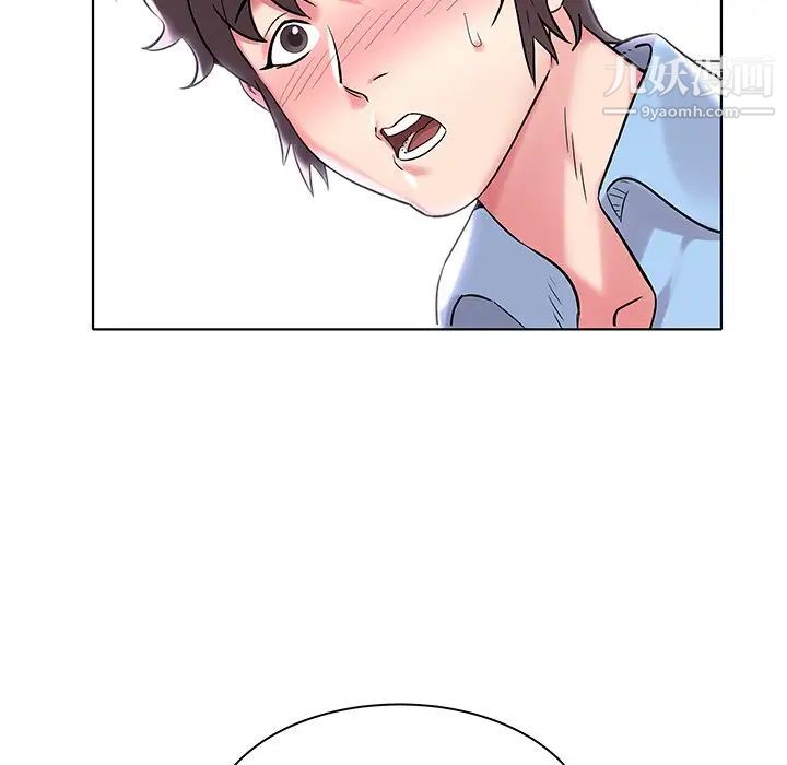《海女》漫画 第5話