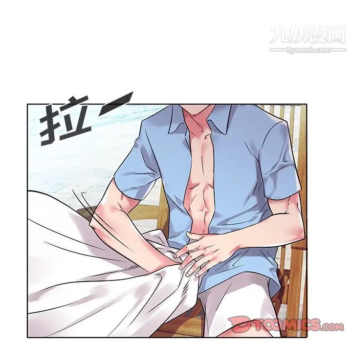 《海女》漫画 第5話
