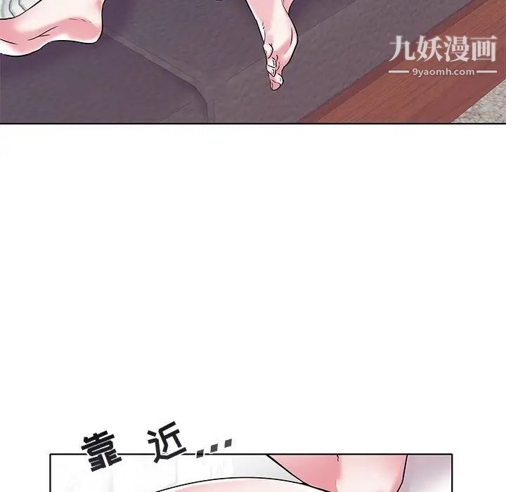 《海女》漫画 第5話