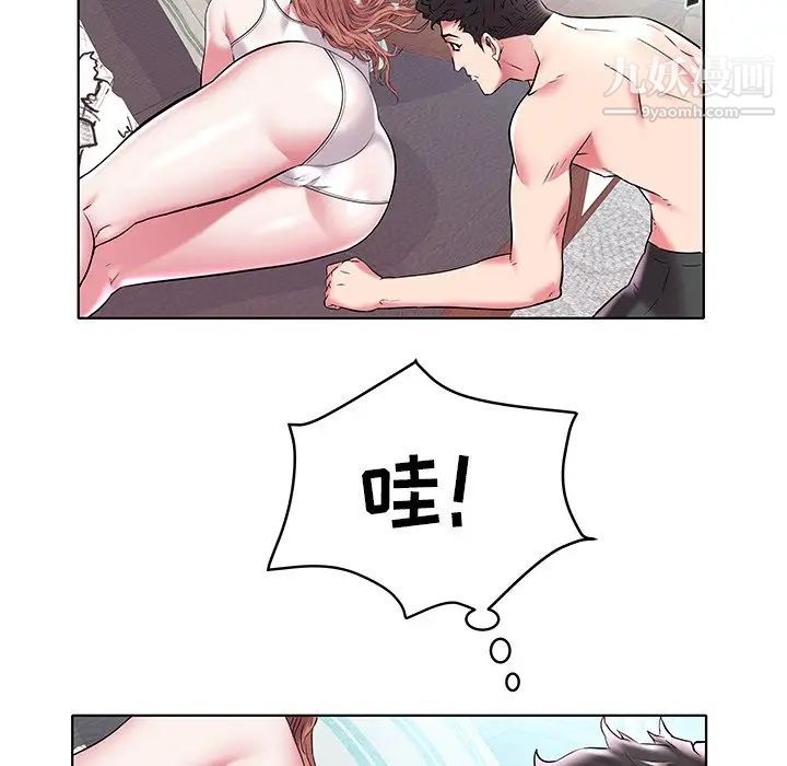《海女》漫画 第5話