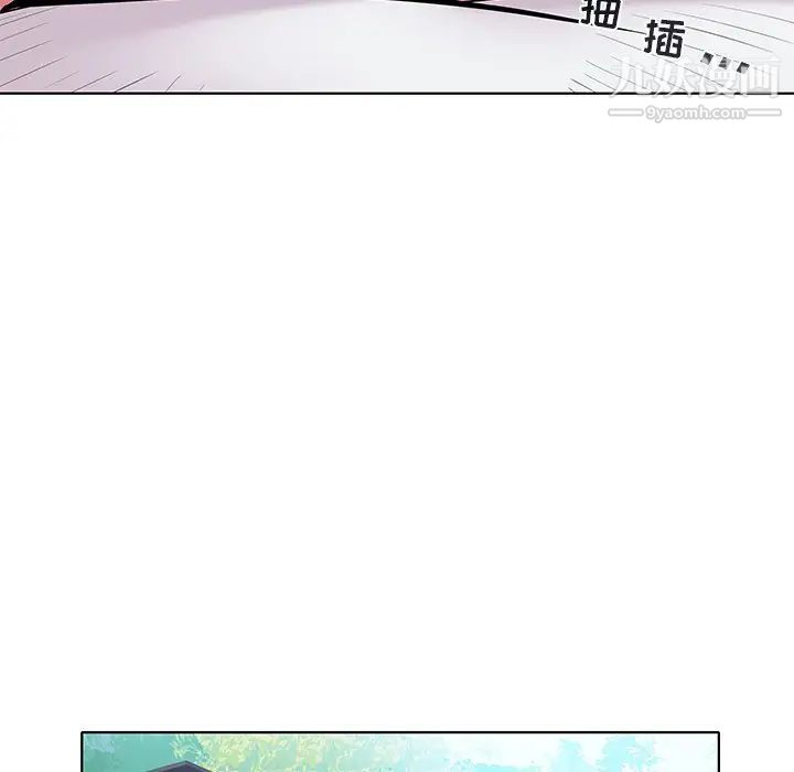 《海女》漫画 第5話
