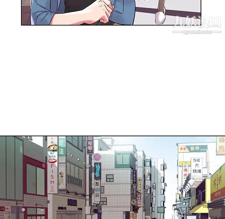 《海女》漫画 第5話