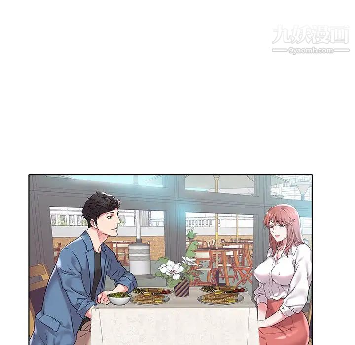 《海女》漫画 第5話
