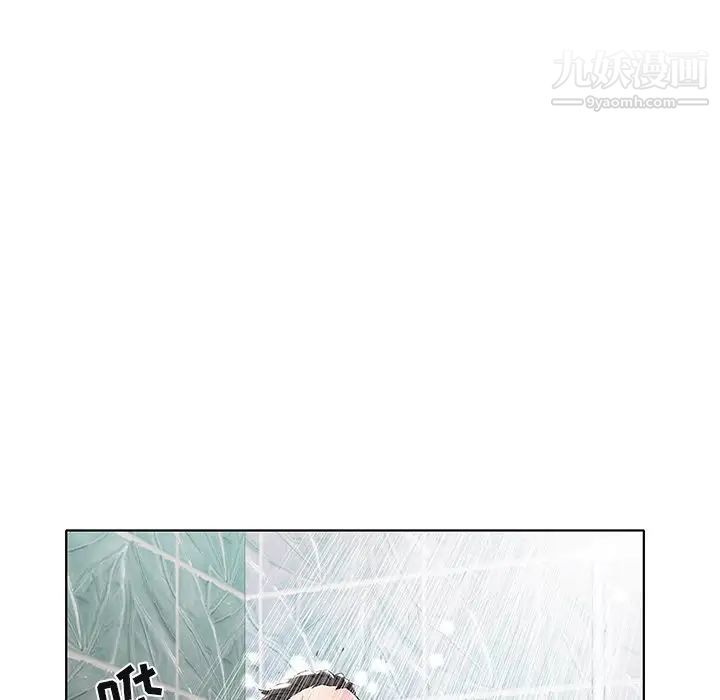 《海女》漫画 第5話