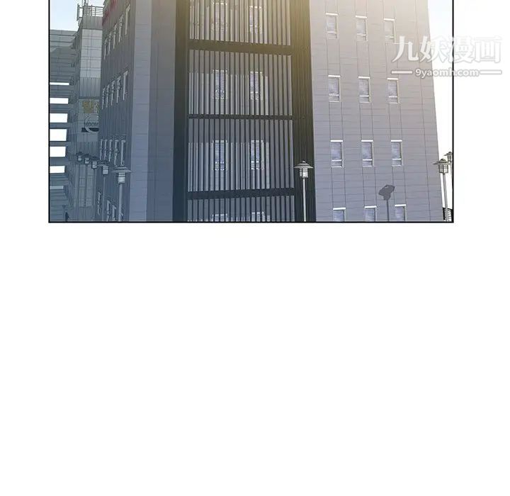 《海女》漫画 第7話