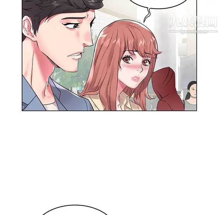 《海女》漫画 第7話