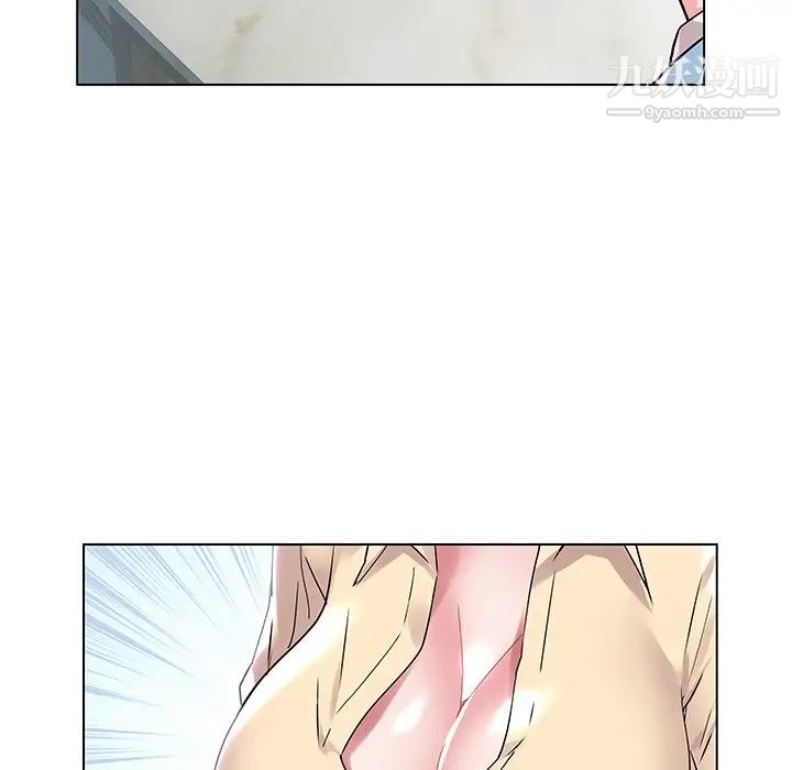 《海女》漫画 第7話