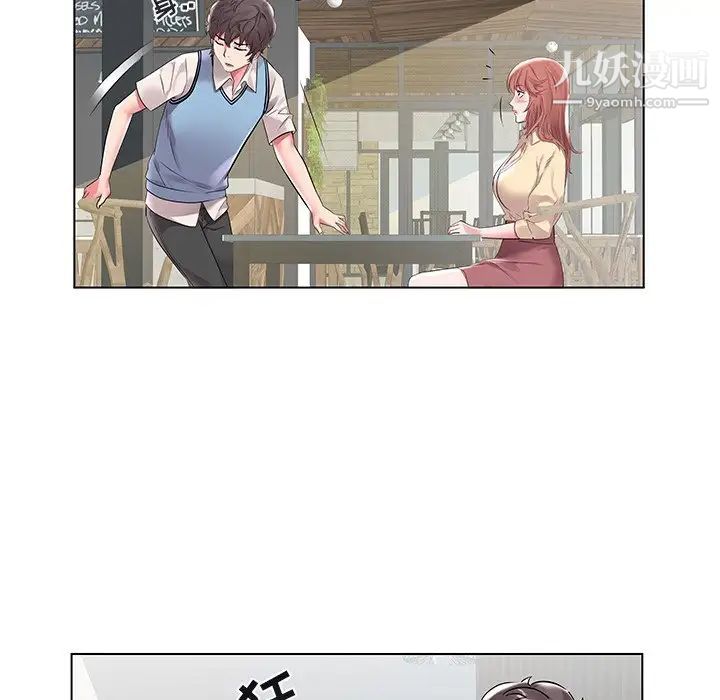 《海女》漫画 第7話