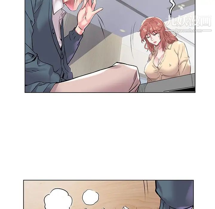 《海女》漫画 第7話