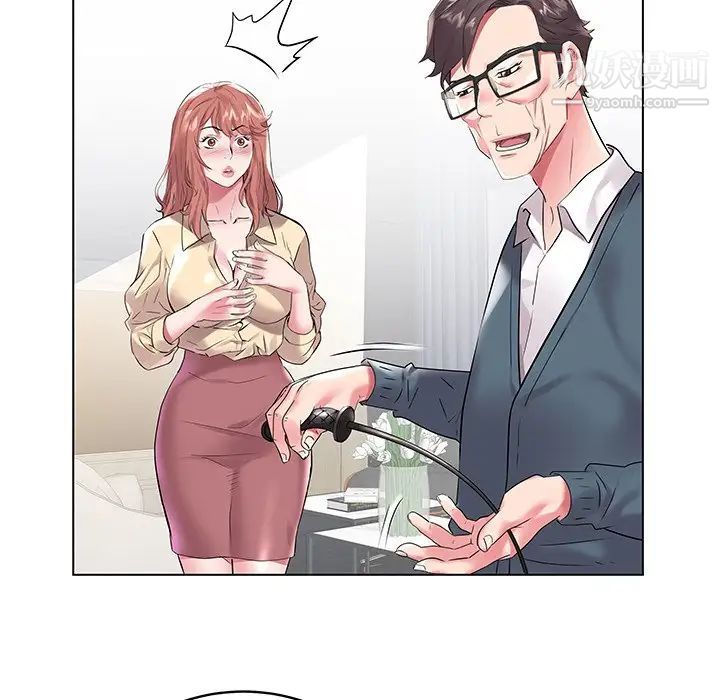 《海女》漫画 第7話