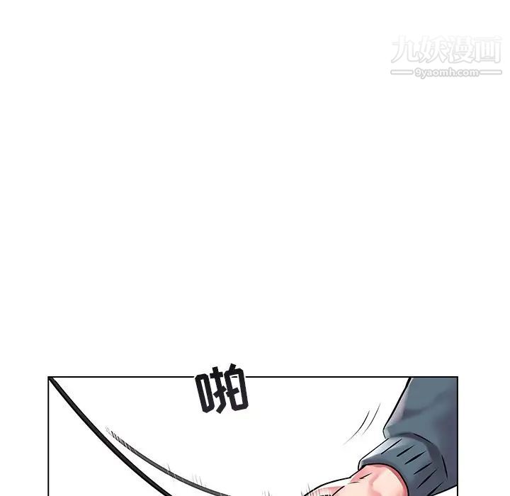 《海女》漫画 第7話