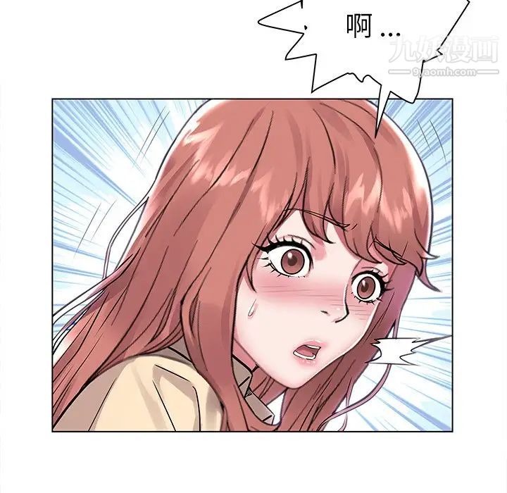 《海女》漫画 第7話