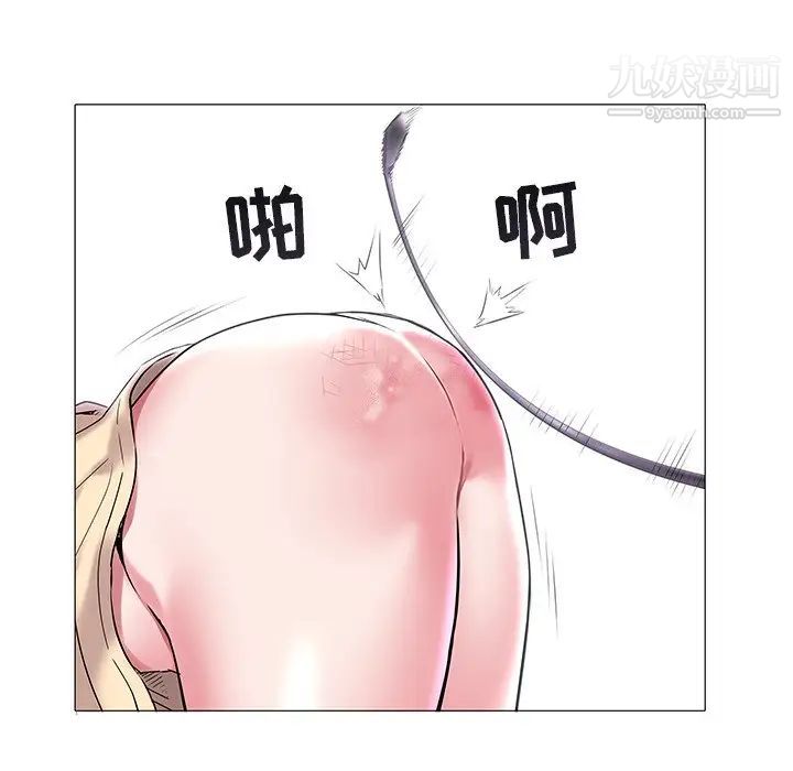 《海女》漫画 第7話