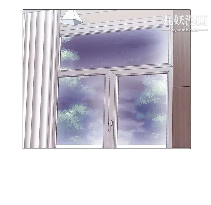 《海女》漫画 第7話