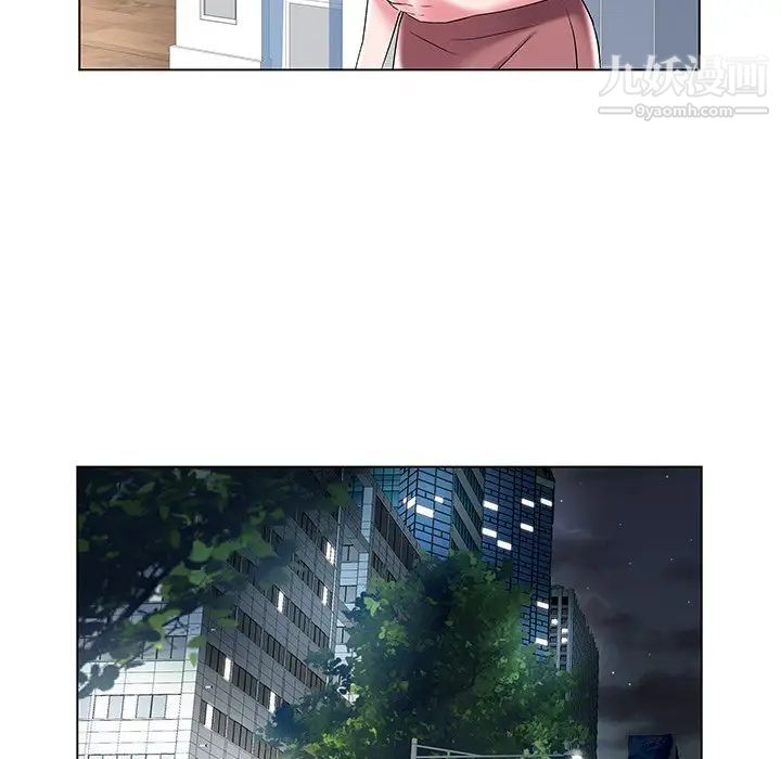 《海女》漫画 第8話