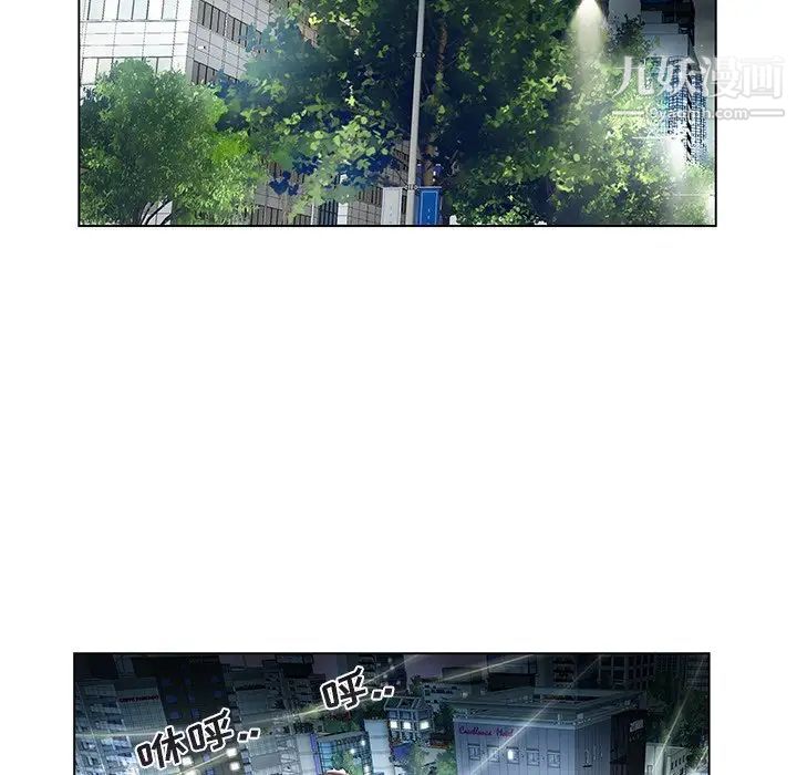 《海女》漫画 第8話