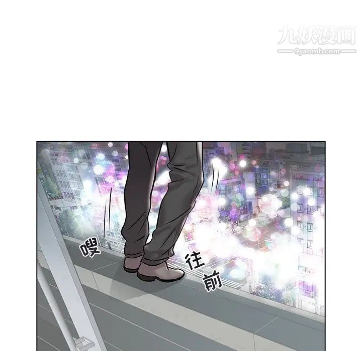 《海女》漫画 第8話