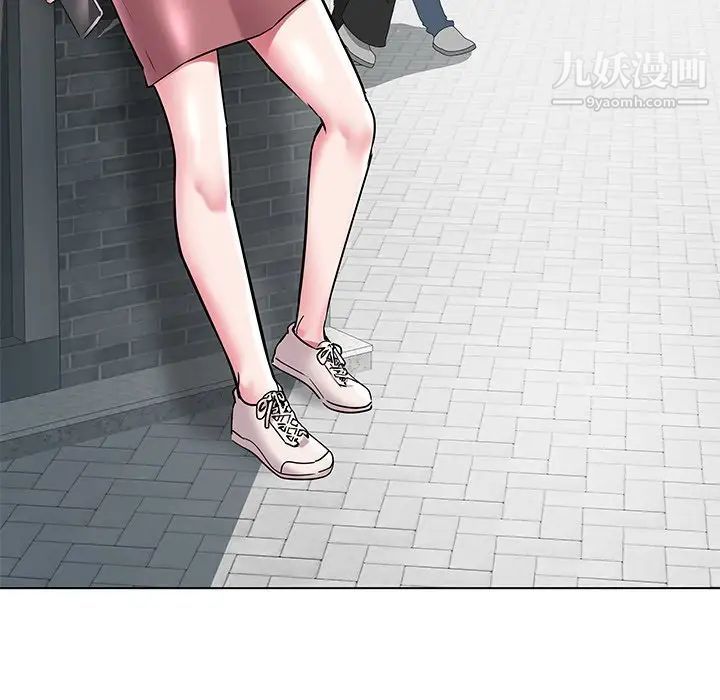 《海女》漫画 第8話