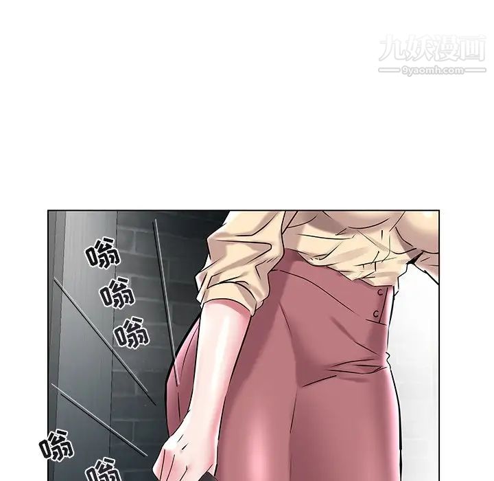 《海女》漫画 第8話