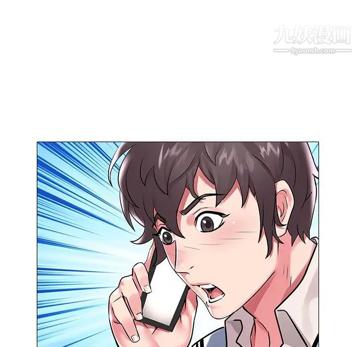 《海女》漫画 第8話