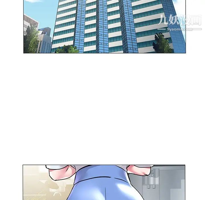 《海女》漫画 第8話
