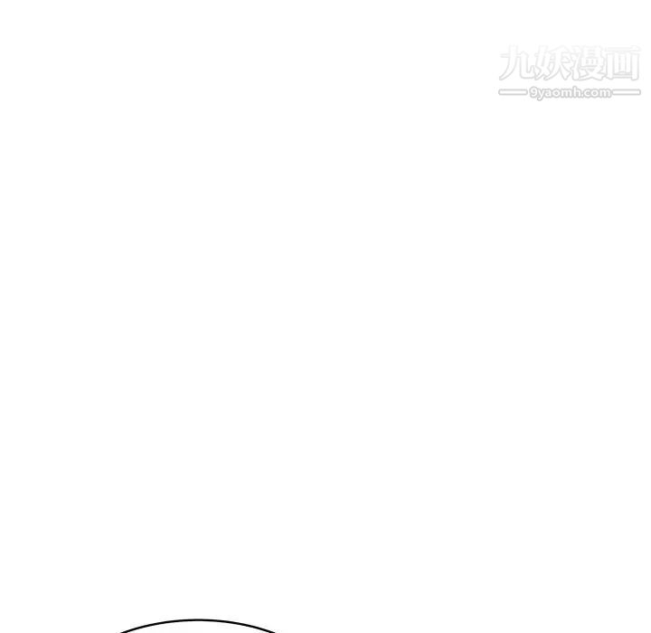 《海女》漫画 第8話