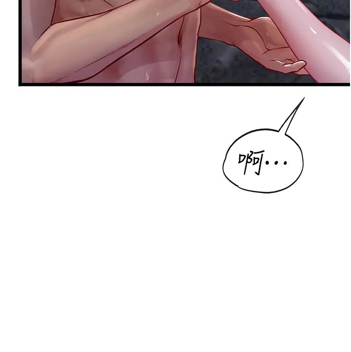 《海女实习生》漫画 第100話-射這麼多，夠懷一打瞭