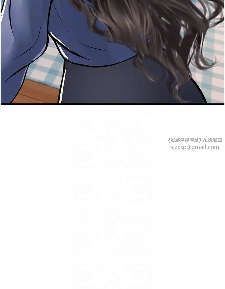 《海女实习生》漫画 第101話-擅闖洞房的不速之客