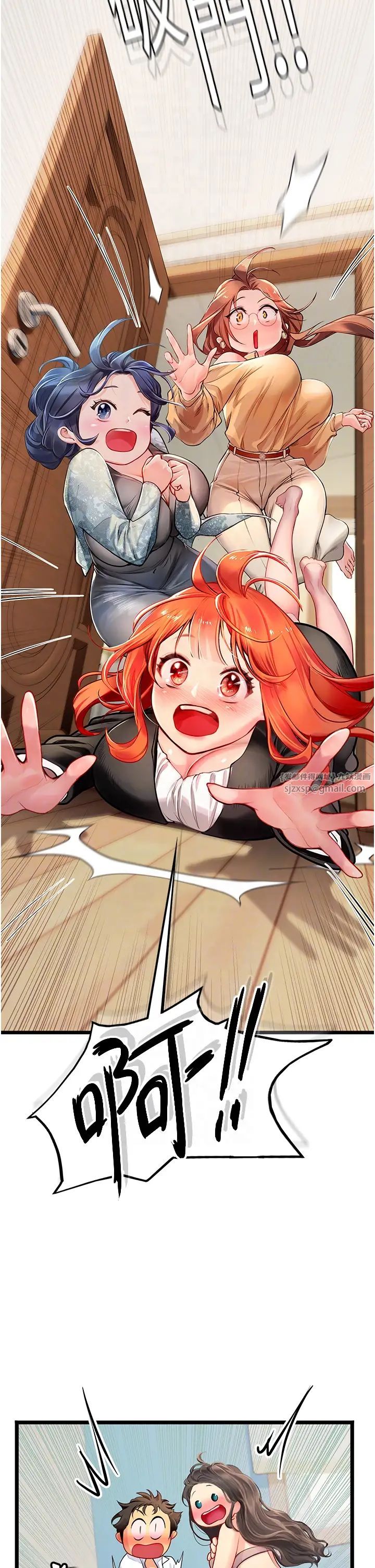 《海女实习生》漫画 第102話最終話-第二人生，action!