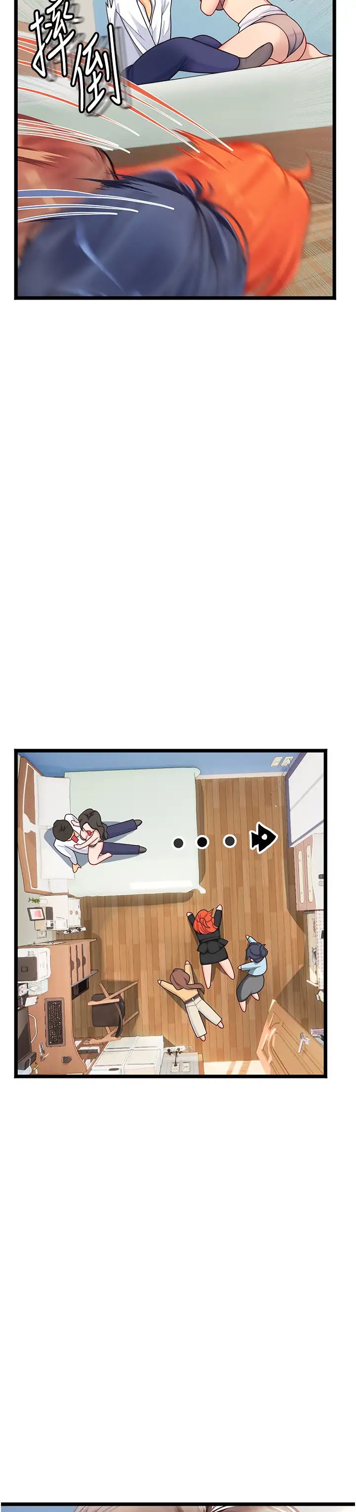 《海女实习生》漫画 第102話最終話-第二人生，action!