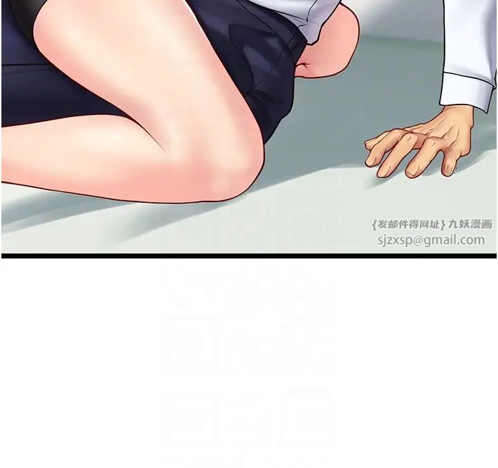 《海女实习生》漫画 第102話最終話-第二人生，action!