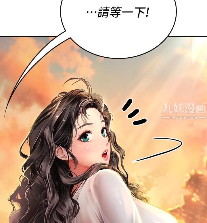 《海女实习生》漫画 第3話-狂吸勐舔人妻酥胸