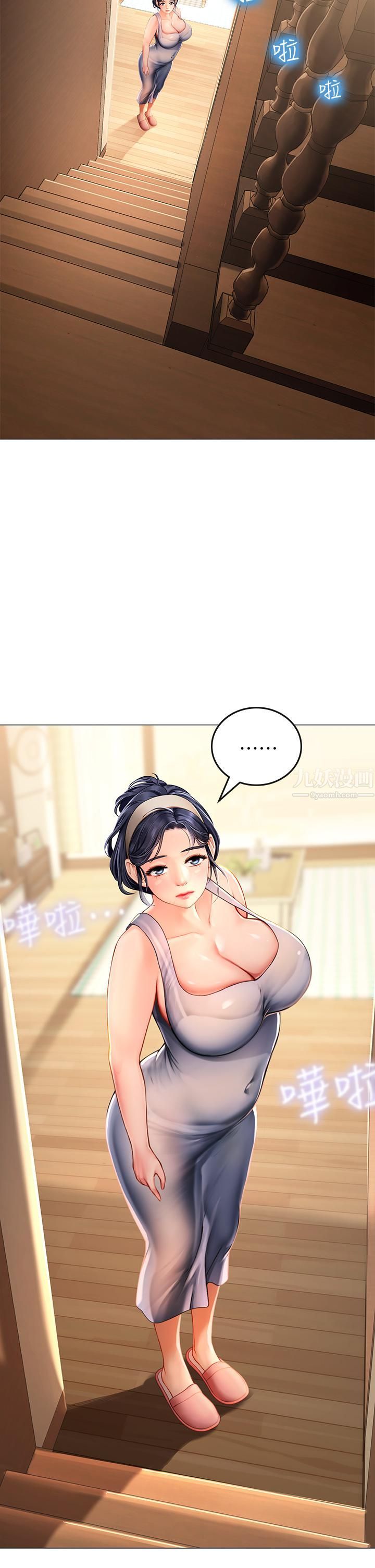 《海女实习生》漫画 第3話-狂吸勐舔人妻酥胸