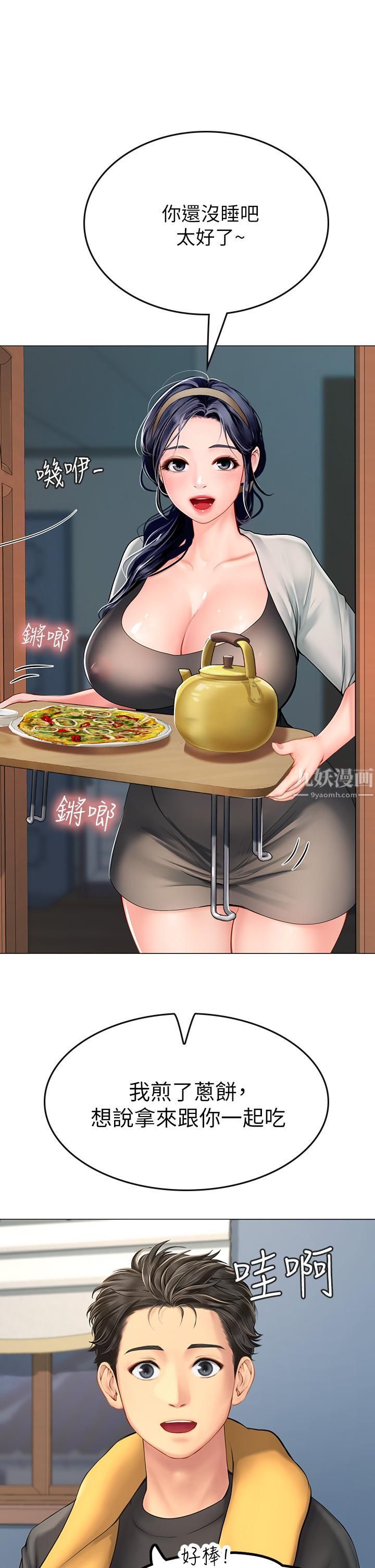 《海女实习生》漫画 第3話-狂吸勐舔人妻酥胸