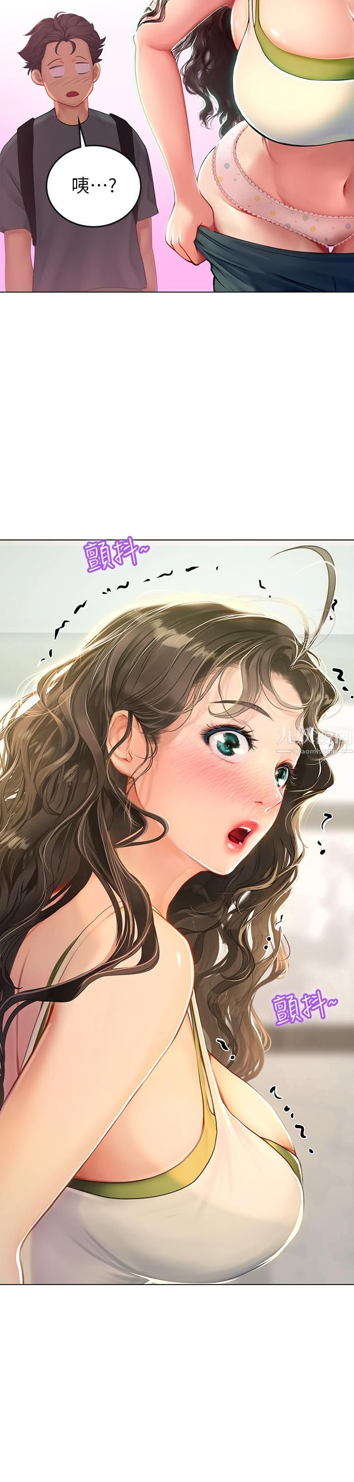 《海女实习生》漫画 第4話-如火山爆發的濃濃愛液
