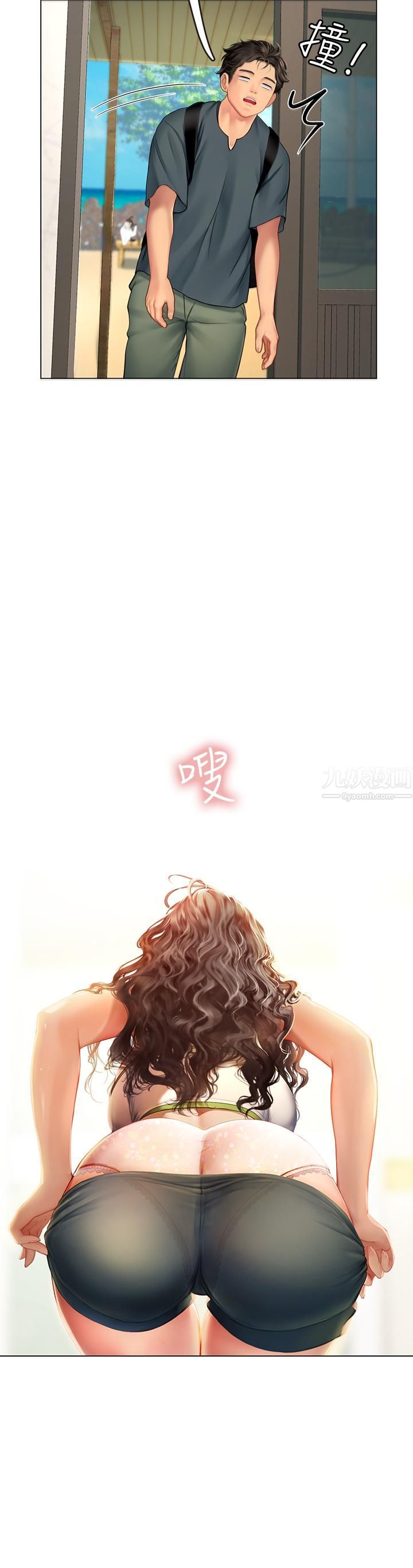 《海女实习生》漫画 第4話-如火山爆發的濃濃愛液