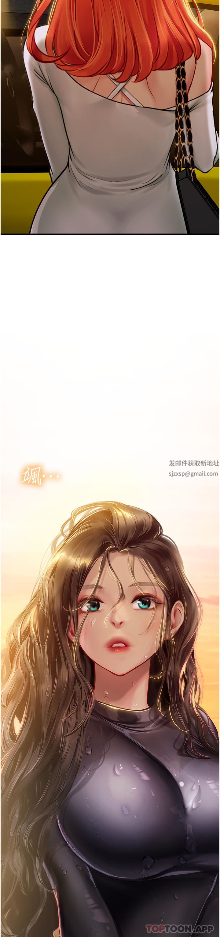 《海女实习生》漫画 第49話-積極進攻
